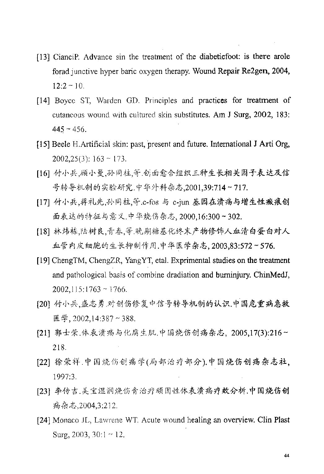 Page 44